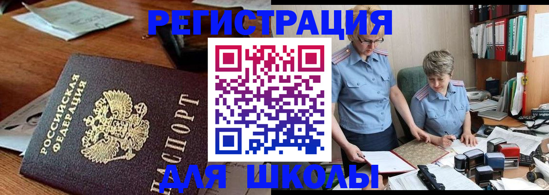 где прописаться в Кремёнках