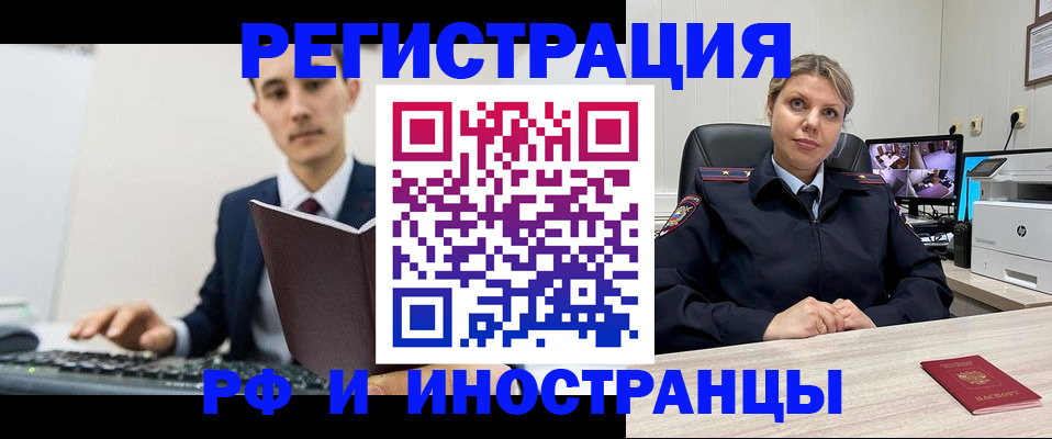 регистрация для дет. сада в Кремёнках