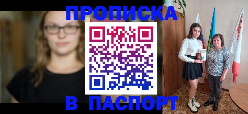 регистрация для школы в Кремёнках